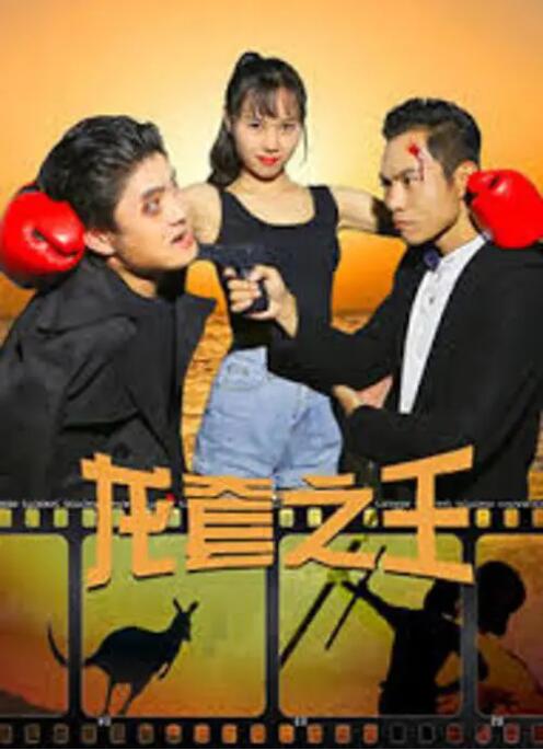 讲述他与自己年幼就去世的双胞胎姐妹之间的故事。
