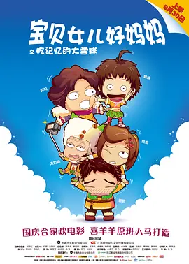 高清影视