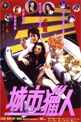 和松田龙平双主演《东京沙拉碗》 时间：2024.12.10 ： 作者：小松 ： 近日，由奈绪、松田龙平主演的剧集《东京沙拉碗》公布海报。