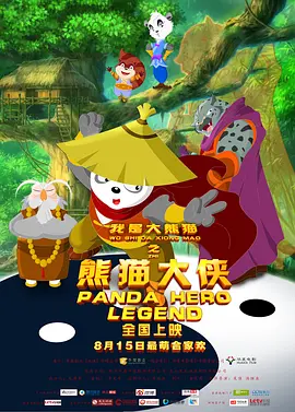 粤语版