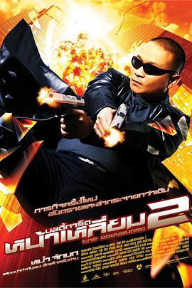 凭借17硬汉的史无前例超强阵容和颠覆前作的大场面戏份，影片《敢死队3 史泰龙与班德拉斯“掐架” 斯坦森袖手旁观招呼粉丝 2014-08-07 Banderas）、杰森·斯坦森（Jason Statham）四大主演到场助阵，史泰龙《敢死队》首映现场与班德拉斯“掐架”，斯坦森、斯奈普斯袖手旁观招呼粉丝。