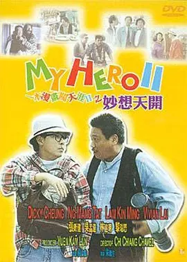 莱昂纳多、德普蜡像亮相前门 获众路人围观合影 2014-01-23 1月23日，杜莎夫人蜡像馆在北京前门大街举行蜡像揭幕仪式，美国影星莱昂纳多·迪卡普里奥和约翰尼·德普蜡像惊艳亮相，吸引市民拍照。