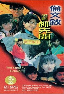 未删减电影