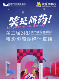 那天谢幕时掌声雷动，她躲在幕布后抹眼泪，这次经历让她发现“原来当演员比扛摄像机带劲多了”。