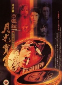 无 2025国庆档票房破10亿 《志愿军3》《731》超2亿 2025-10-04 截至10月4日12时40分，2025年国庆档电影总票房（含预售）破10亿元！