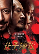 BD国语高清完整版