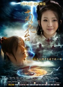 高清版在线观看