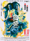 粤语中字无删减在线播放