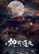 粤语中字在线观看