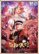 蓝光完整版在线看