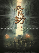 1080P未删减版在线观看