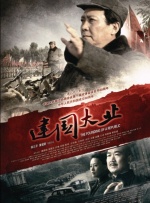1080P手机在线看