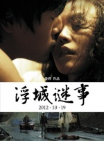 剧集聚焦主人公马特·雷米克（塞斯·罗根 饰），他作为一家历史悠久的好莱坞电影制片厂的新任负责人，不仅要面对团队的内斗，还要在自我感觉良好的艺术家和保守的老板之间周旋。