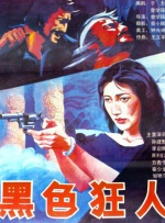 蓝光原盘