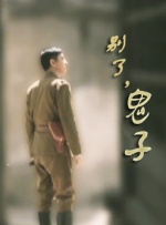 免费高清在线观看