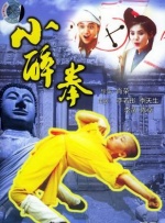 全集已更新粤语版