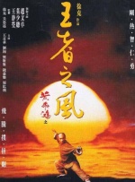 DVD无删减90分钟观看