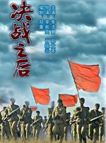 清晰在线播放观看