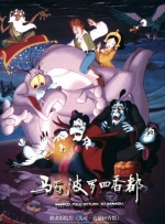 字幕全集免费观看