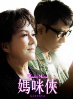 DVD高清完整版