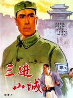 DVD高清完整版