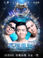 DVD无删减90分钟观看