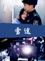 HD免费在线播放