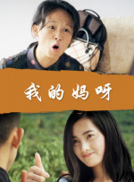 中文字幕在线手机播放