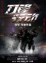 HD国语中字
