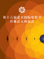 “白银连环杀人案”将改编电影 陆川公司加盟 2016-09-23 轰动全国的“白银连环杀人案”一经破案，引发全国关注，各媒体持续对该案进行深度报道。