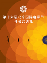 这位已经41岁的中国女演员与斯坦利·图齐（携妻子费丽丝蒂·布 《生活大爆炸》庆祝播出200集 