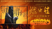 全集已更新粤语版