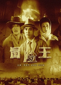 国语版