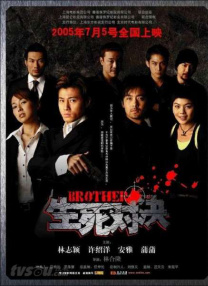 BD国语全集免费观看