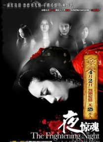 中文字幕在线手机播放