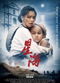 《人间中毒》林智妍接新片 《奸臣》搭档朱智勋 2014-06-20 近日凭借《人间中毒》而被更多人所熟知的新人女演员林智妍将加盟闵奎东导演的新片《奸臣》，经纪公司也透露目前正在和制片公司商讨具体合作细节。