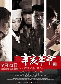 蓝光手机在线看