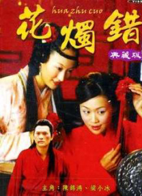 无删减版在线观看