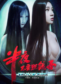 《即兴谋杀》：多重反转，经典框架下的叙事革新 2025-11-09 正在热映的电影《即兴谋杀》以一起“百亿富商失踪案”拉开序幕，数亿遗产引发的人性迷局随之展开。