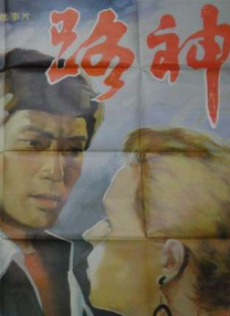免费高清在线观看