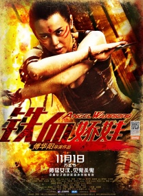 DVD高清完整版