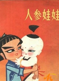 完结完整版观看
