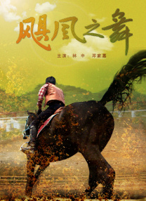 国语版