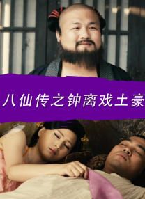 免费高清在线观看