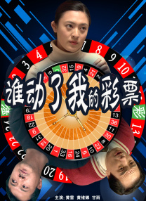 无删减版在线观看