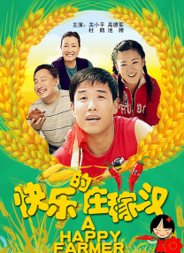 HD手机免费观看完整