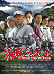 正片