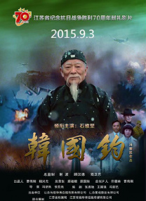 正片
