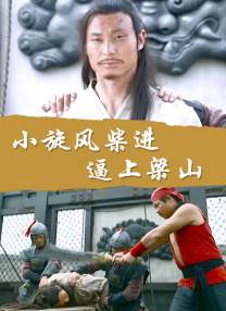高清影视