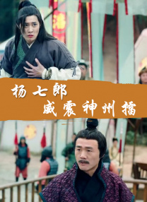 DVD无删减90分钟观看